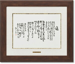 絵画 プレートの通販 価格比較 価格 Com