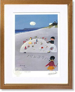 絵画 版画 谷内六郎・砂の万博 インテリア