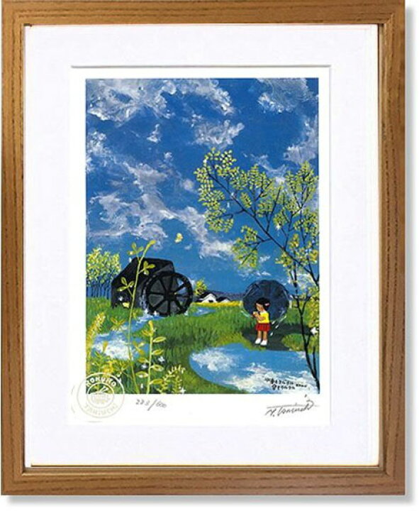 楽天市場】絵画 版画 谷内六郎・水車もクルクル傘もクルクル 
