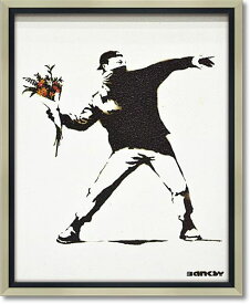 絵画 バンクシー フラワーボンバー 現代アート インテリア