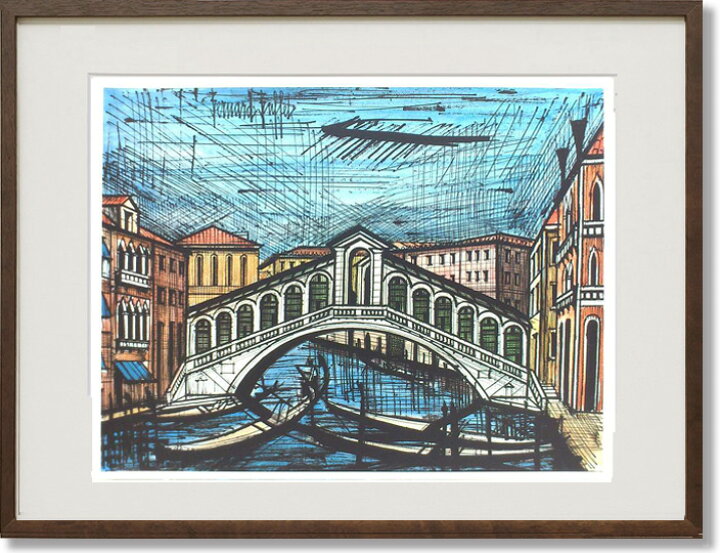 楽天市場】絵画 ビュッフェ リアルト橋 シルクスクリーン刷 （ Bernard 