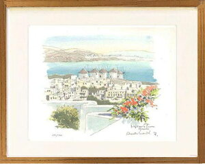 絵画 版画 鈴木新・ミコノス島の風車 ギリシア・ミコノス島  風景画 インテリア