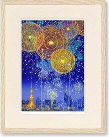 絵画 吉岡浩太郎 花火東京 版画 現代アート インテリア