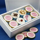 アイスギフト アイスクリーム ギフトセット ギフト カップアイス 8個入り アイス 詰め合わせスイーツ セット お菓子 アイス ジェラート スイーツアイス お祝い 誕生日 カップアイス 高級 贈答品