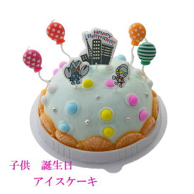 送料無料 バースデーアイスケーキ ラムネ味 子供お誕生日アイスケーキ ドラえもんローソク お誕生日プレゼント 孫誕生日 アイスクリームケーキ スイーツ