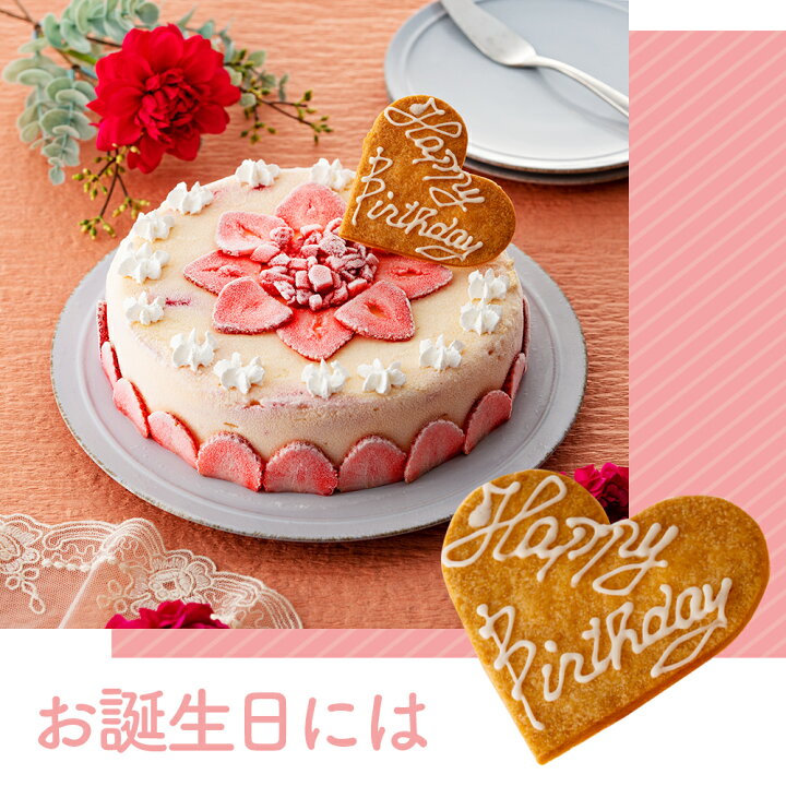 楽天市場 アイスケーキ 誕生日 いちごのミルフィーユ 6号サイズ 18cm スイーツ アイス ギフト アイスクリーム 誕生日ケーキ 大人 子供 ケーキ 大きめサイズ 大人数用 お誕生日 バースデイ ギフト プレゼント カード付き いちごデコレーション アイスクリーム工房 魁
