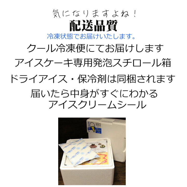楽天市場 送料無料 和栗のモンブランアイスケーキ 5号 栗 モンブランケーキ 秋ｸﾞﾙﾒ 秋のスイーツ アイスクリーム工房 魁ジェラート