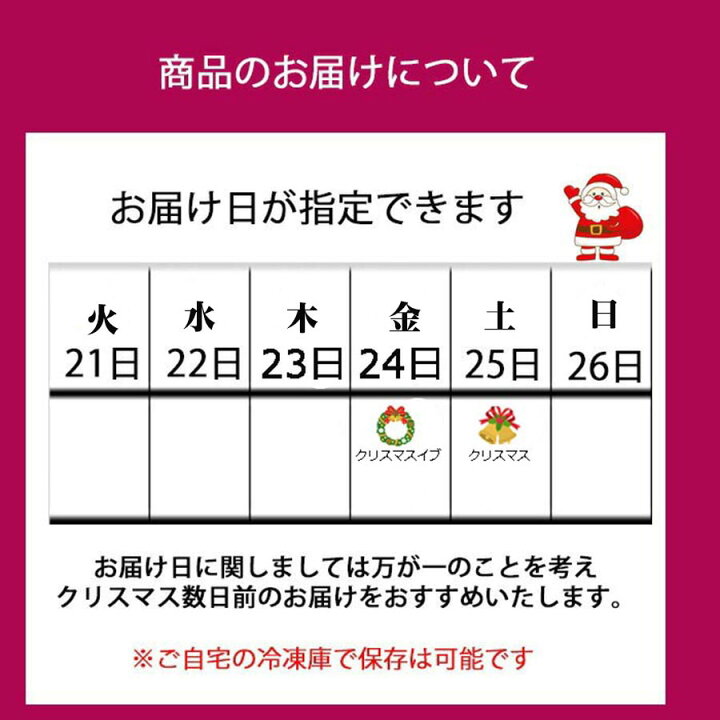 楽天市場 アイスケーキ クリスマス 苺のミルフィーユ アイスケーキ 5号 クリスマスケーキ 5号 サイズ 3人 6人用 アイスクリーム スライスした苺を貼り付け クリスマス限定商品 年クリスマスアイスケーキ 予約 アイス ギフト アイスクリームケーキ アイス 楽天市場 アイスケーキ クリスマス 苺のミルフィーユ アイスケーキ 5号 クリスマスケーキ 5号 サイズ 3人 6人用 アイスクリーム スライスした苺を貼り付け クリスマス限定商品 年クリスマスアイスケーキ 予約 アイス ギフト アイスクリームケーキ アイス