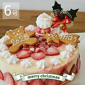 【お届け日指定可！】クリスマスアイスケーキ 2025クリスマスケーキ 予約 アイスケーキ 6号 大型サイズ（6人〜8人用） 送料無料 アイスクリームケーキ 苺のミルフィーユ アイス スイーツ ギフト プレゼント