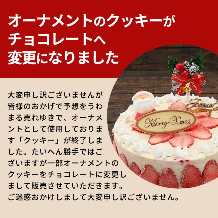 楽天市場 クリスマスアイス アイスケーキ 6号 ２ 送料無料 クリスマス 大型サイズ 6人 8人用 アイスクリームケーキ 苺のミルフィーユ アイス ケーキ6号 クリスマスケーキ 1アイス ケーキ アイスクリーム工房 魁ジェラート