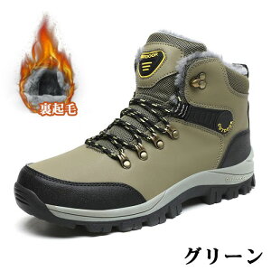 ���[�N�u�[�c �����Y �~�C �C�Ђ� �R���t�H�[�g �X�m�[�u�[�c �X�m�[�V���[�Y �A�E�g�h�A ���N�� �C�Ђ� �h�� ����Ȃ� �h�� �g�����u�[�c ������� �h�� �~�h���� ����ɂ��� �E�B���^�[ �y