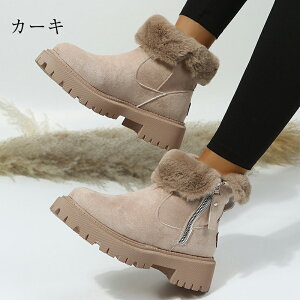 スノーブーツ レディース 防水 あったか 裏起毛 ボア ウインターブーツ スノーシューズ 雪靴 美脚 防寒靴 大人用 アウトドア ブーツ 靴 冬 防寒 あったか 冬用 雪靴 ショートブーツ 滑らない