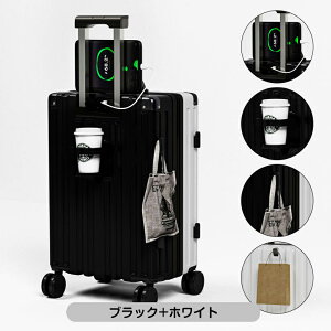 スーツケース カップホルダー スマホスタンド式 USBポート付き 軽量 キャリーバッグ キャリーケース ソフト 小型 ロック ナンバーロック ダイヤルロック ダブルキャスター 静音 消音 多機能
