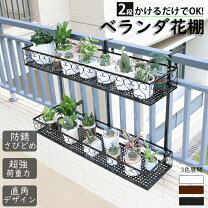 楽天市場】フラワースタンド 錆びにくい（ガーデニング・農業｜花 