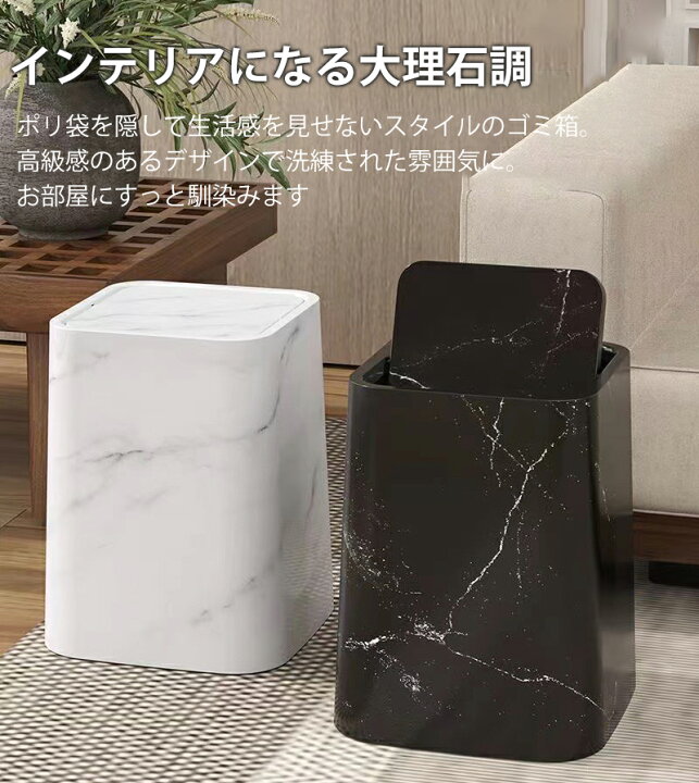 楽天市場】大理石調 ゴミ箱 おしゃれ 分別 ダストボックス ごみ箱 ふた 