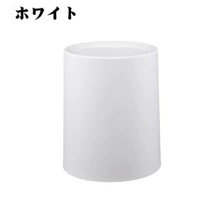 袋が見えない ゴミ箱 おしゃれ 蓋付き 分別 リビング ダストボックス寝室 洗面所 ごみ箱 スリム 6l 12l 小 かわいい くず入れ ゴミ袋が見えない 隠せる 小さい シンプル 生ゴミ ダストボックス