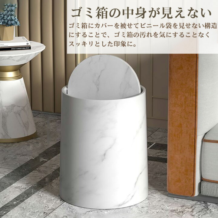 楽天市場】大理石調 ゴミ箱 おしゃれ 分別 ダストボックス ごみ箱 ふた 