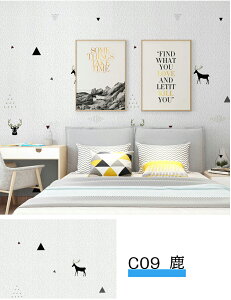 厚手2.5mm 壁紙シール 子供部屋 子供 防水 防音 メイクシート 壁紙 キッチン はがせる のり付き カッティングシート シール DIY 断熱 賃貸 北欧 無地 防カビ 模様替え トイレ 白 壁紙シート 補修