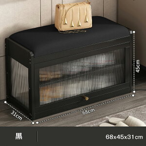 フラップ扉 玄関ベンチ 下駄箱 竹製 シューズラック 靴 収納 高齢者 腰掛け 収納ベンチ 座面クッション 玄関収納 玄関 玄関椅子 2段 廊下収納ベンチ 下駄箱 おしゃれ 靴箱 二段式靴収納 通気