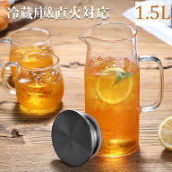 ティーポット ガラスピッチャー 麦茶ポット 直火 耐熱ガラス ワンタッチティーポット 耐熱ガラスポット …