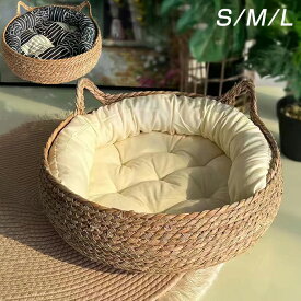 猫ベッド ちぐら型 ペットベッド 犬 猫 ベッド マット 猫耳 洗える 2way ひんやり 通気 冷感 ふわふわ クッション 爪とぎ 円形 かわいい 丸型 猫耳 フレーム 春 夏 丸型 犬 小型犬 おしゃれ 滑り止め ペット用品 かわいい ペットクッション 猫用 寝床 可愛い