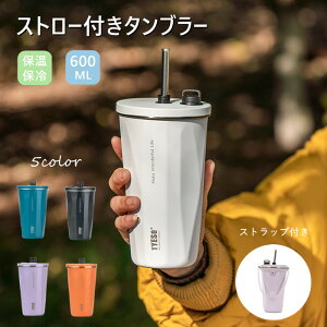 Xg[t^u[ XeX ^u[ LkXg[t TYESO Wt y  600ml gx^u[ ^ Xgbvt ۉۗ IȂ e R[q[ ^fM 