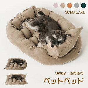 ペットハウス ドーム型 犬猫ベッド 屋外用 旅行用 猫ハウス 秋 冬 洞窟 猫用ベッド 猫ベッド マット ペットベッド 犬小屋 カボチャ おしゃれ かわいい 柔らかい ぐっすり眠れる 水洗え 滑り