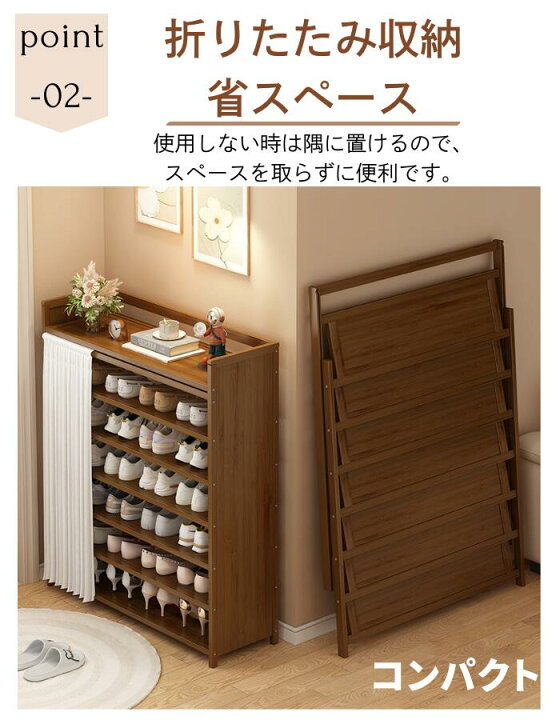 楽天市場】シューズラック 折りたたみ 下駄箱 組立不要 省スペース 