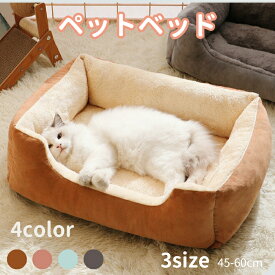 ペットベッド 猫ベッド 猫 犬 ペットソファー ベッド ペット クッション 犬ベッド 犬用ベッド ペットクッション 猫用ベッド 一体型 犬用品 猫用品 ペット用品 猫用 小型犬 中型犬 サポート ネコ 通年 柔らかい オープン式 室内用 手洗い可能 滑り止め 顎を支え