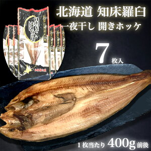 kC m P 銱 J zbP ق 400g×7 t ϕt o[xL[
