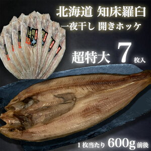 kC m P 銱 J zbP  ق 600g×7 t ϕt o[xL[