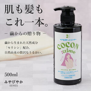 ySz݂т₩V[YuCOCON time RR^CvZVwA{fBVv[yYVN ZV VNpE_[z  { {fBPA   