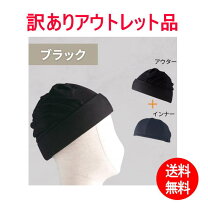 楽天市場】ヘッドギア 保護（医薬品・コンタクト・介護）の通販