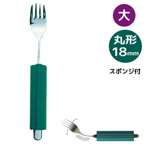 �I�[���X�e�����X�n���h���@�t�H�[�N �� �ی`18mm�X�|���W�t�� �Ȃ���郆�j�o�[�T���t�H�[�N�@�i�ē��H�Ɓj 18N-2