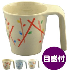 楽天市場 目盛り 付き コップ 自助食器 カトラリー 介護用品 医薬品 コンタクト 介護の通販