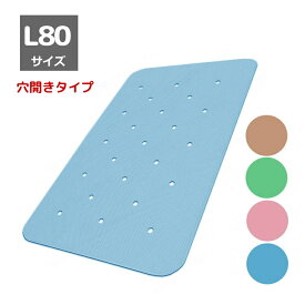 シンエイテクノ ダイヤタッチ LH80サイズ 穴開きタイプ 50×80cm【送料無料】