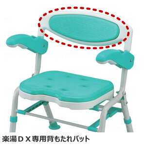 yi̔z wpbĝݔ̔ i ܂肽݃V[`FA yDX 7250p@i쏊jy[J[izy񂹁zyϕszyԕiEsz