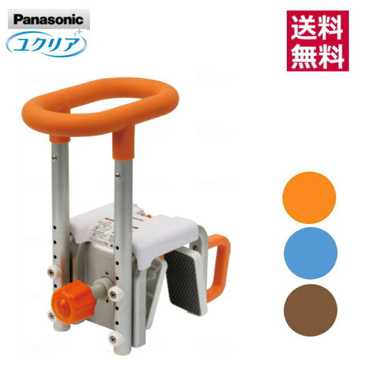 楽天市場】※欠品中【浴槽手すり】入浴グリップ ユクリア 130 PN-L12012 