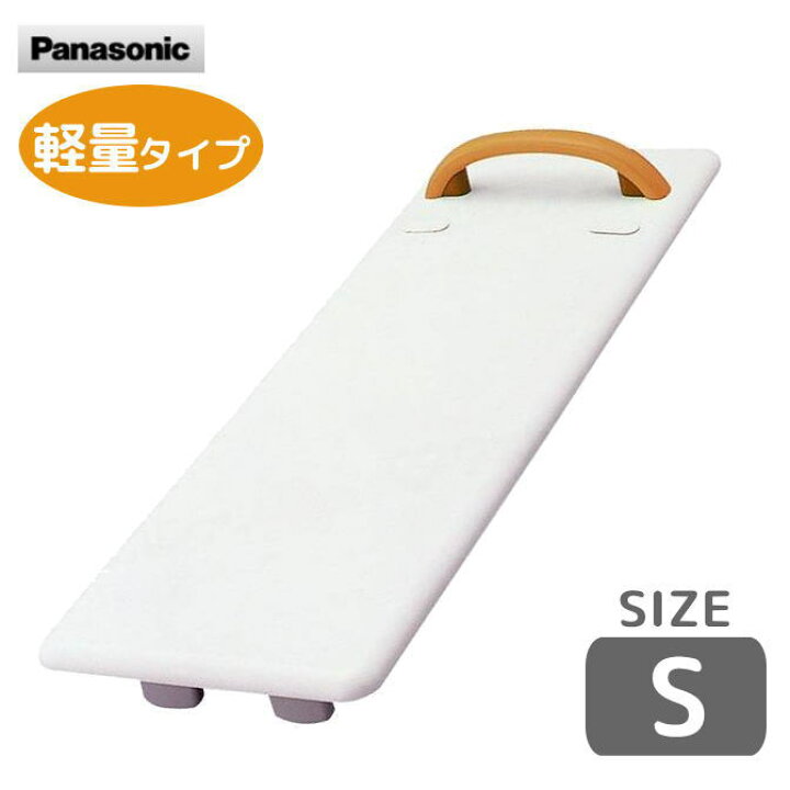 楽天市場】【入浴用移乗台】バスボード S 軽量タイプ VAL11001 