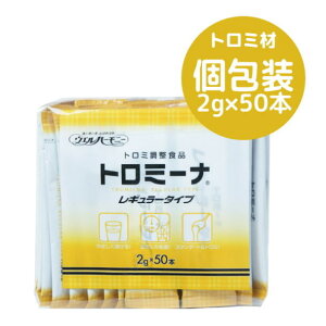 g~ g~[i M[^Cv 2g×50{@XeBbN^Cv@iEFn[j[j@myŗΏۏin