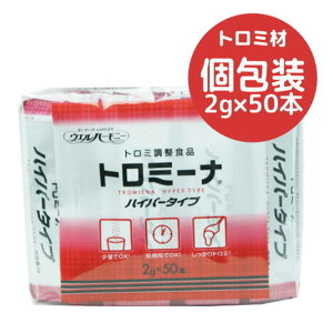 g~ g~[i nCp[^Cv 2g×50{@EFn[j[ XeBbN^Cv@gїpmyŗΏۏin