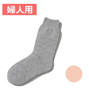 ywlpz  TCY 傫Ȃ ނݗp 22~27cm sN/O[ ~ߖ ݑΉ i_ːNj