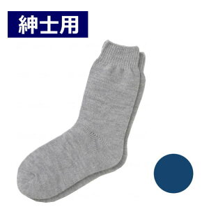 yampz  TCY 傫Ȃ ނݗp 24~29cm O[/l[r[ @~ߖ ݑΉ i_ːNj