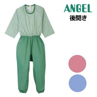 介護用パジャマ　コンビネーション 後開きタイプ 通年用 S/M/L/LLサイズ 男女兼用　5731-N　（エンゼル)…