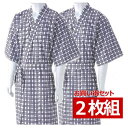 楽天市場 衣料品 介護ショップ ちとせ