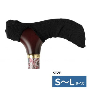 �y��p�O���b�v�J�o�[�z�O���b�v�J�o�[�u�܂���v S/M/L�T�C�Y�@�E�F���t�@�� �u���b�N�@1��