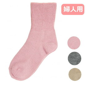 ywlpz eCRu 肠 UK03NW 22~24cm@sN/O[/x[W@[Y^Cv@ ~ߕt [Y^Cv@iKa쏊j