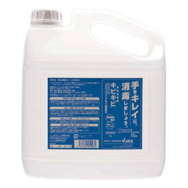 手指消毒剤 キビキビ　詰替え用 4000ml （日本アルコール産業）　【送料無料】