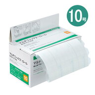透湿・防水性フィルムロール マルチフィックス・ロール　10号 10.0cm×10m ・1巻　17823　伸縮性　ガーゼ…