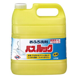 業務用洗剤 バスルック 4L オレンジの香り お風呂用洗剤 　（ライオンハイジーン）